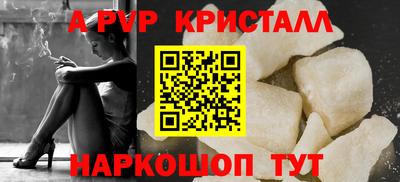 Альфа ПВП Нягань