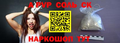 прущий лед Обь