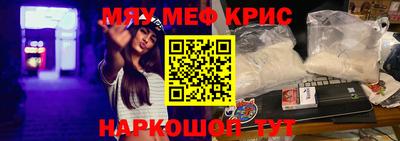 прущий лед Обь