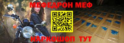 стаф Обнинск