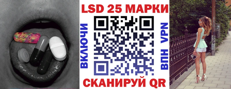 LSD-25 экстази ecstasy  Спасск-Дальний 