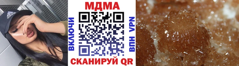 купить наркоту  Спасск-Дальний  MDMA VHQ 