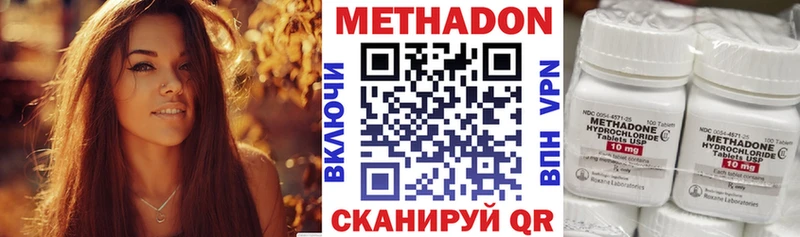 наркошоп  Спасск-Дальний  сайты даркнета как зайти  МЕТАДОН VHQ 