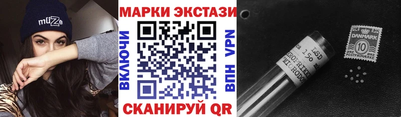 Наркотические марки 1,8мг  гидра онион  Спасск-Дальний  даркнет сайт 