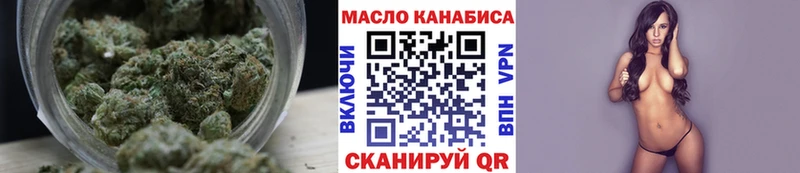 Дистиллят ТГК гашишное масло  kraken как войти  Спасск-Дальний 