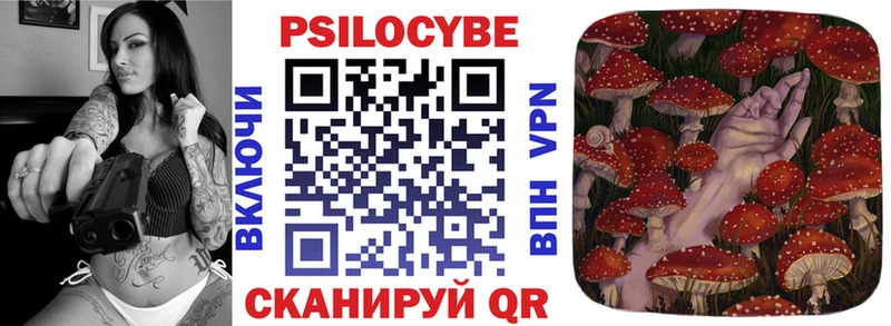 Галлюциногенные грибы мухоморы  Спасск-Дальний 