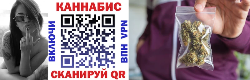как найти наркотики  Спасск-Дальний  МАРИХУАНА семена 