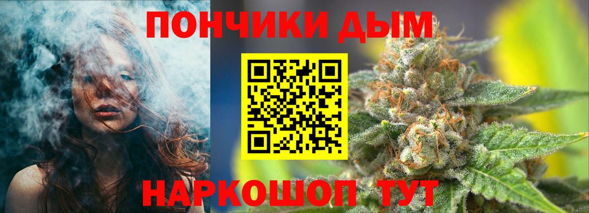 Бошки марихуана марихуана Спасск-Дальний